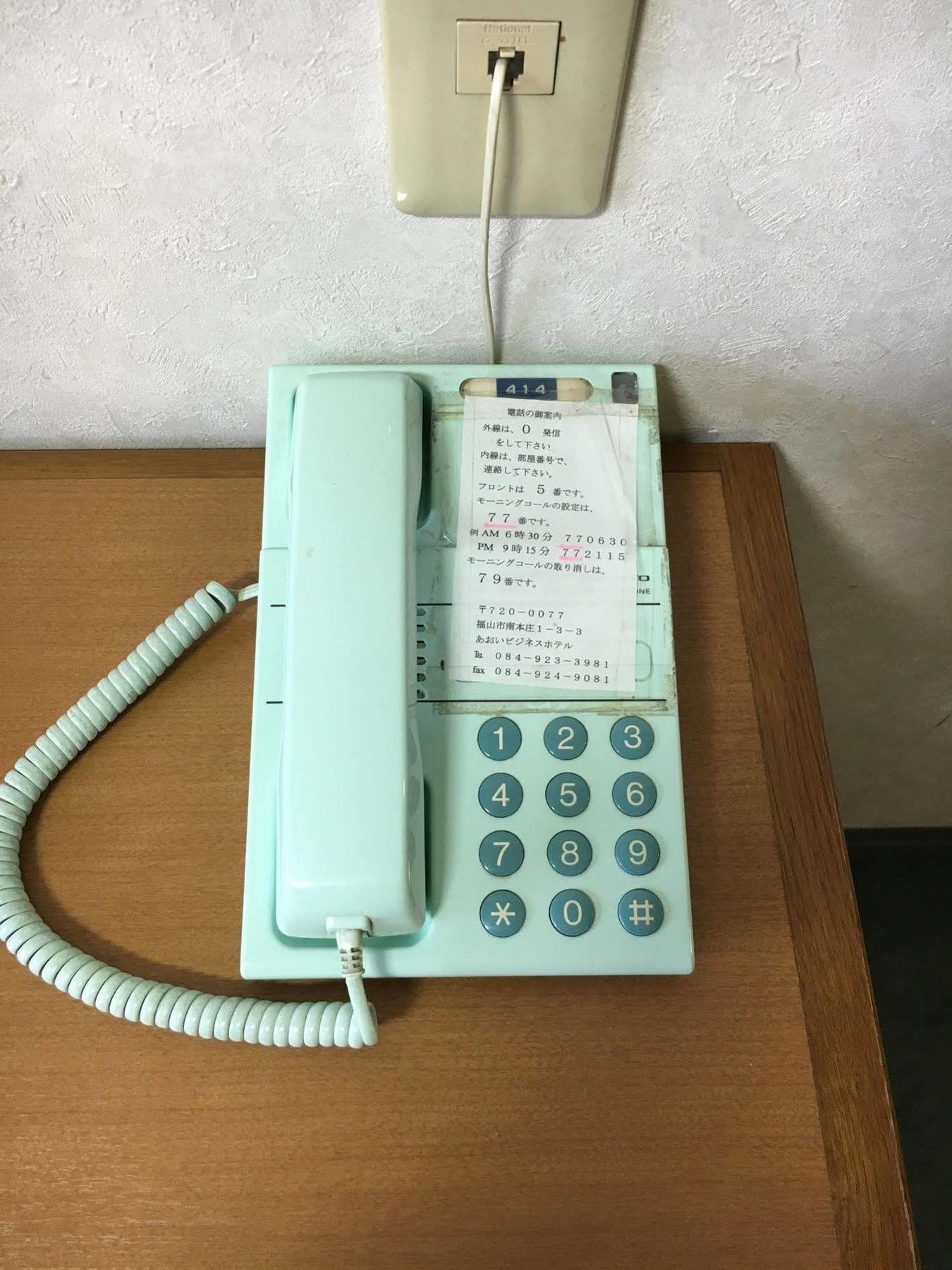 Aoi Business Hotel Fukuyama Exterior photo